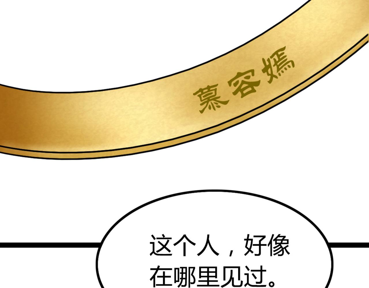 03对不起，我是主角！248