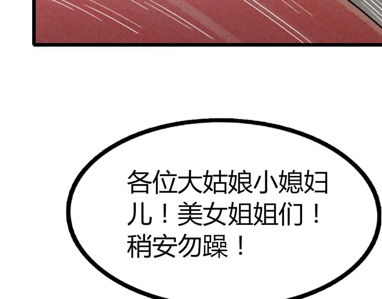 21小姐姐救星81