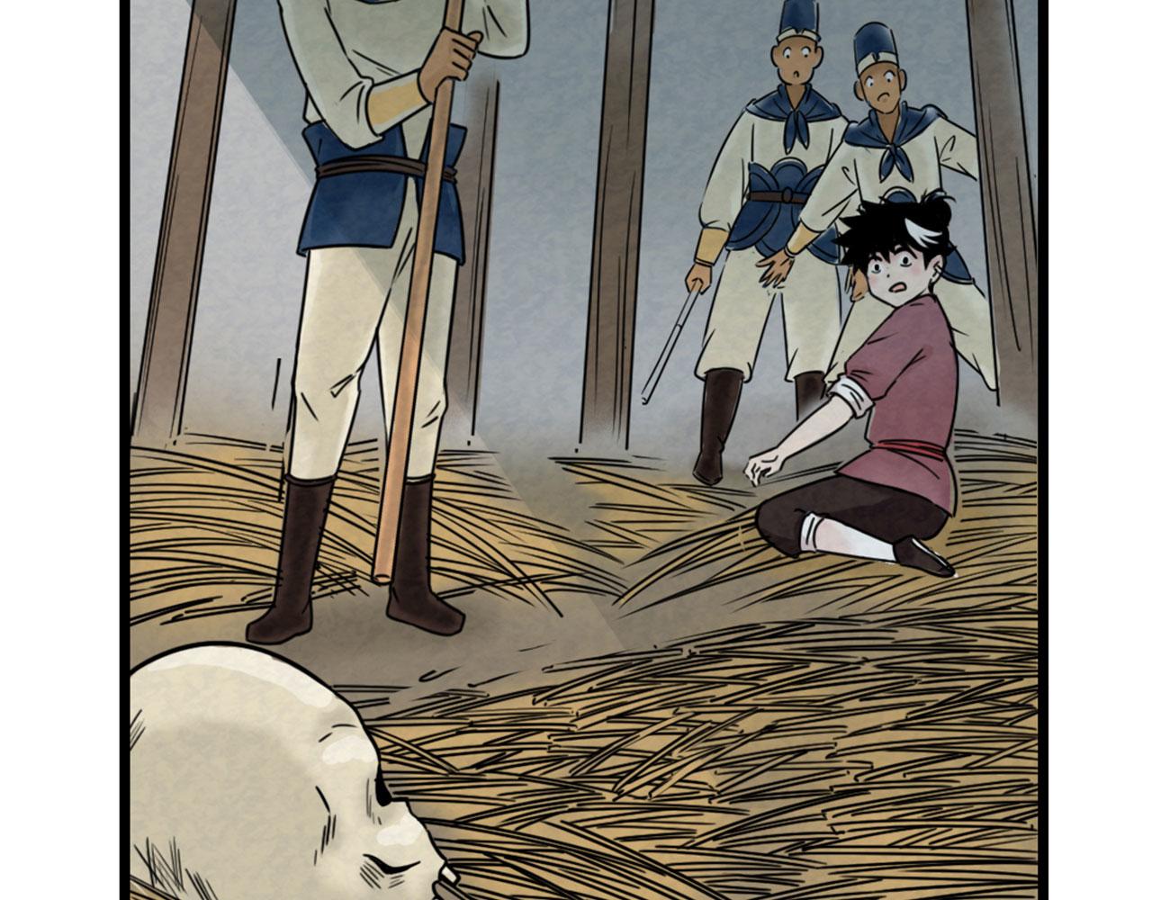 16几张纸的缘分197
