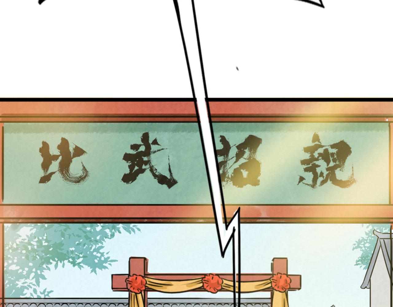 18断魂棍对霸王枪70