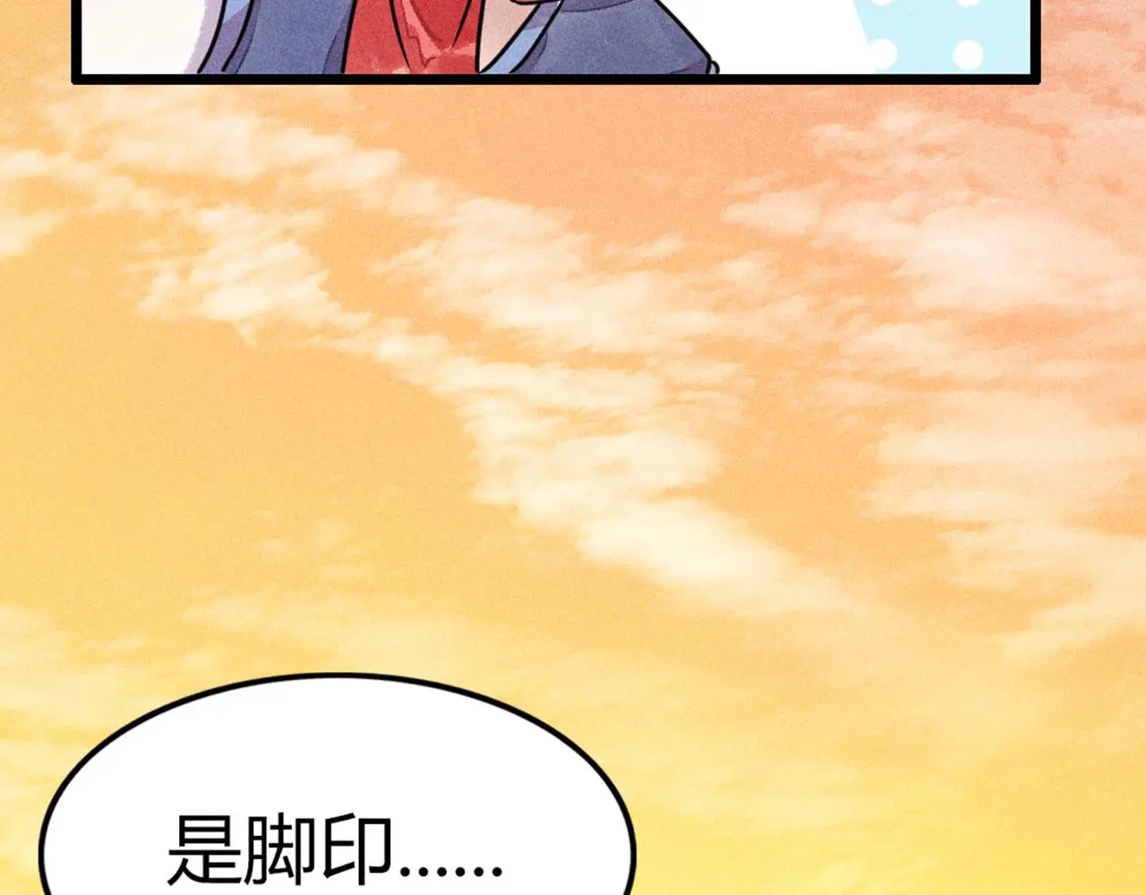 24首领姐姐送我信物？178