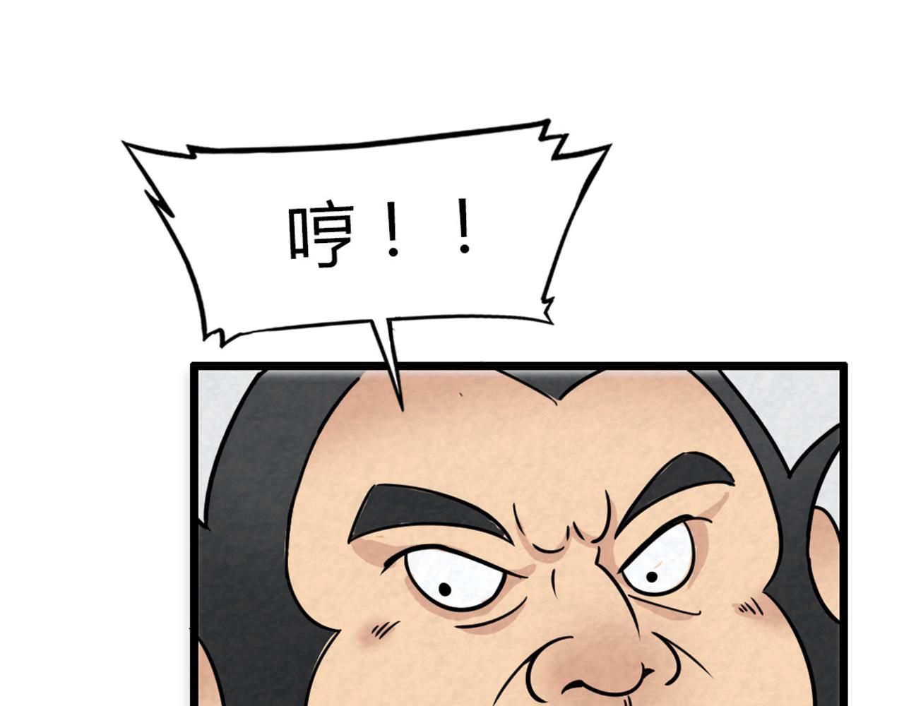 14你的行李我笑纳了！212