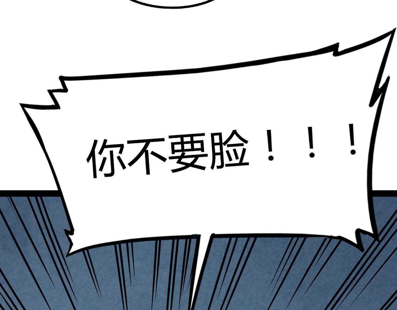 08不要回答他啊！315