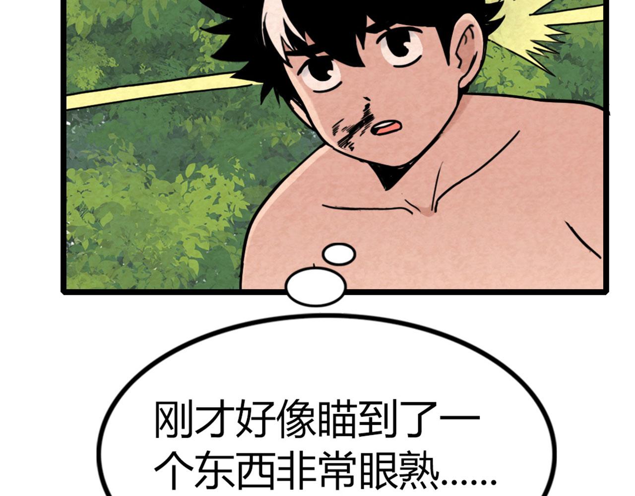 14你的行李我笑纳了！162