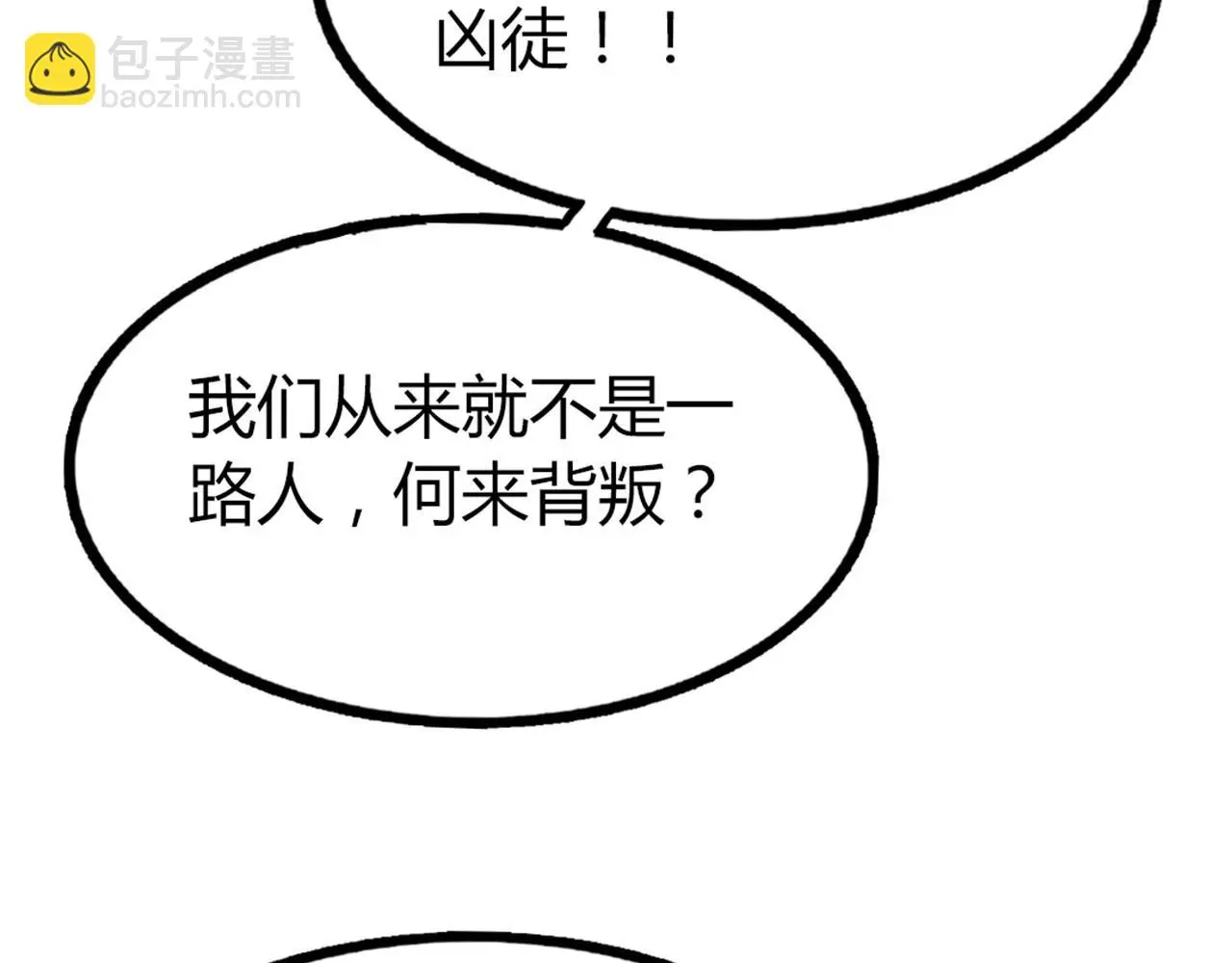 31里应外合！69