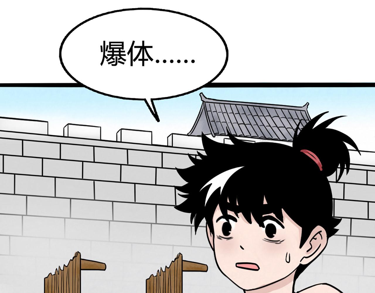 11无敌霸王枪！！256