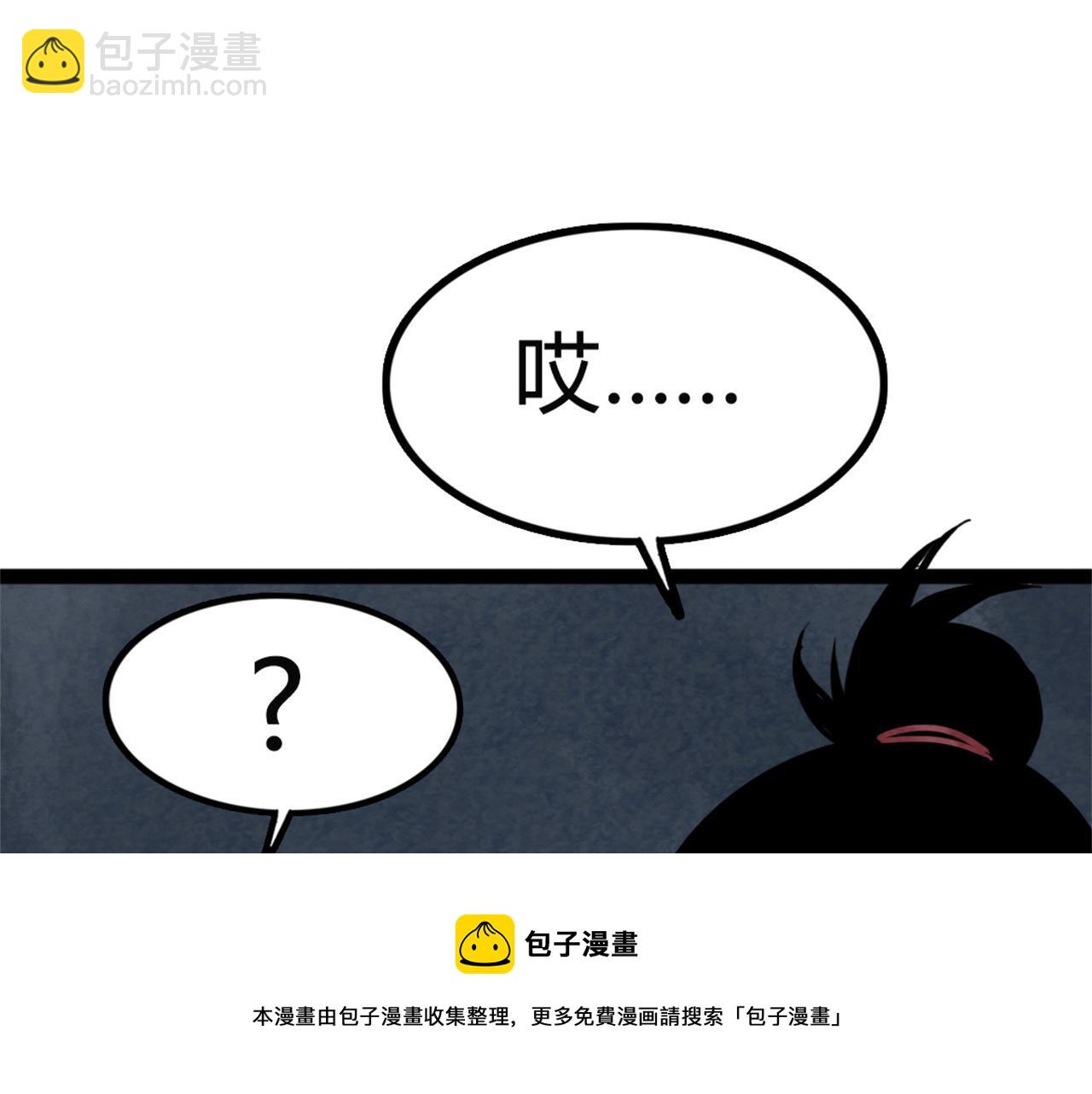 09藏宝洞的秘密147