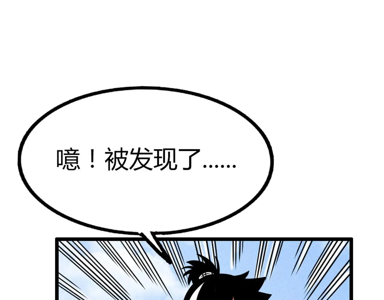 24首领姐姐送我信物？124