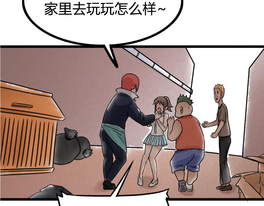 01关于我行侠仗义被打91