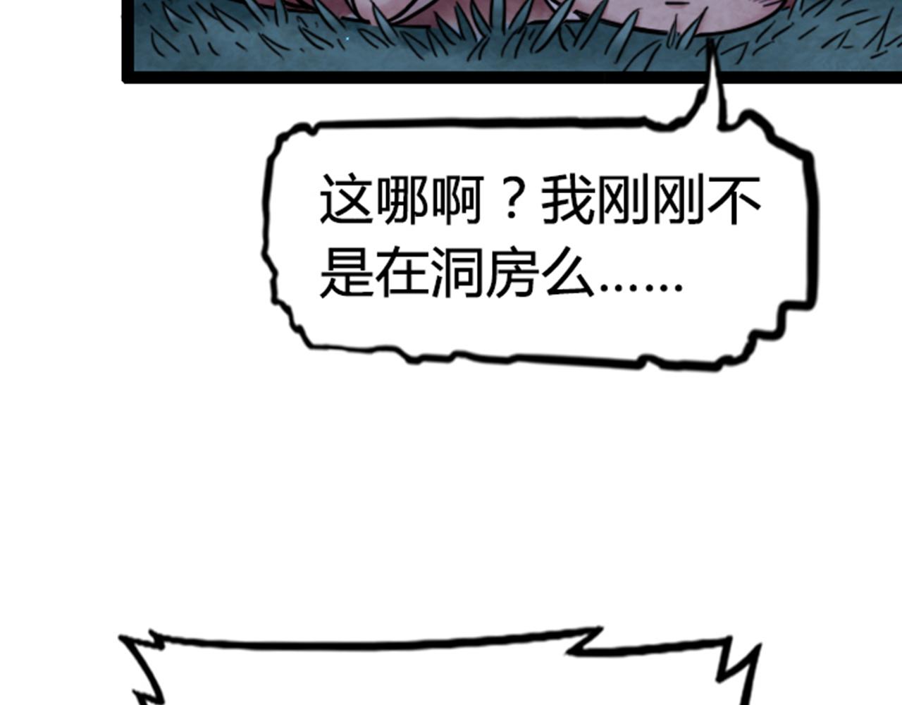 03对不起，我是主角！29