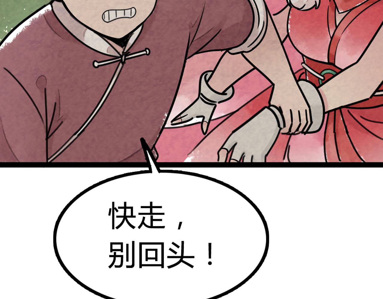 08不要回答他啊！112