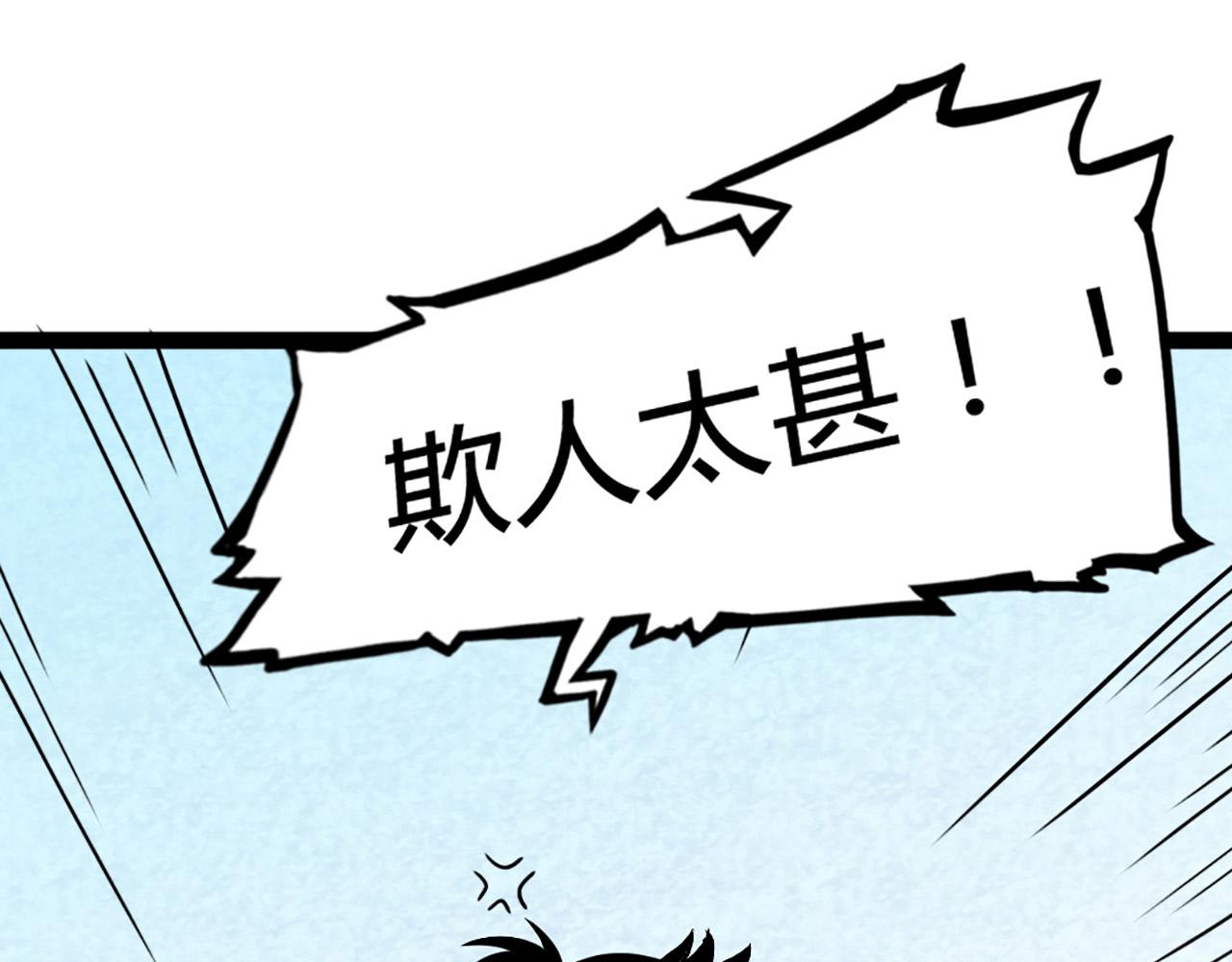 10教练我想学武功！57