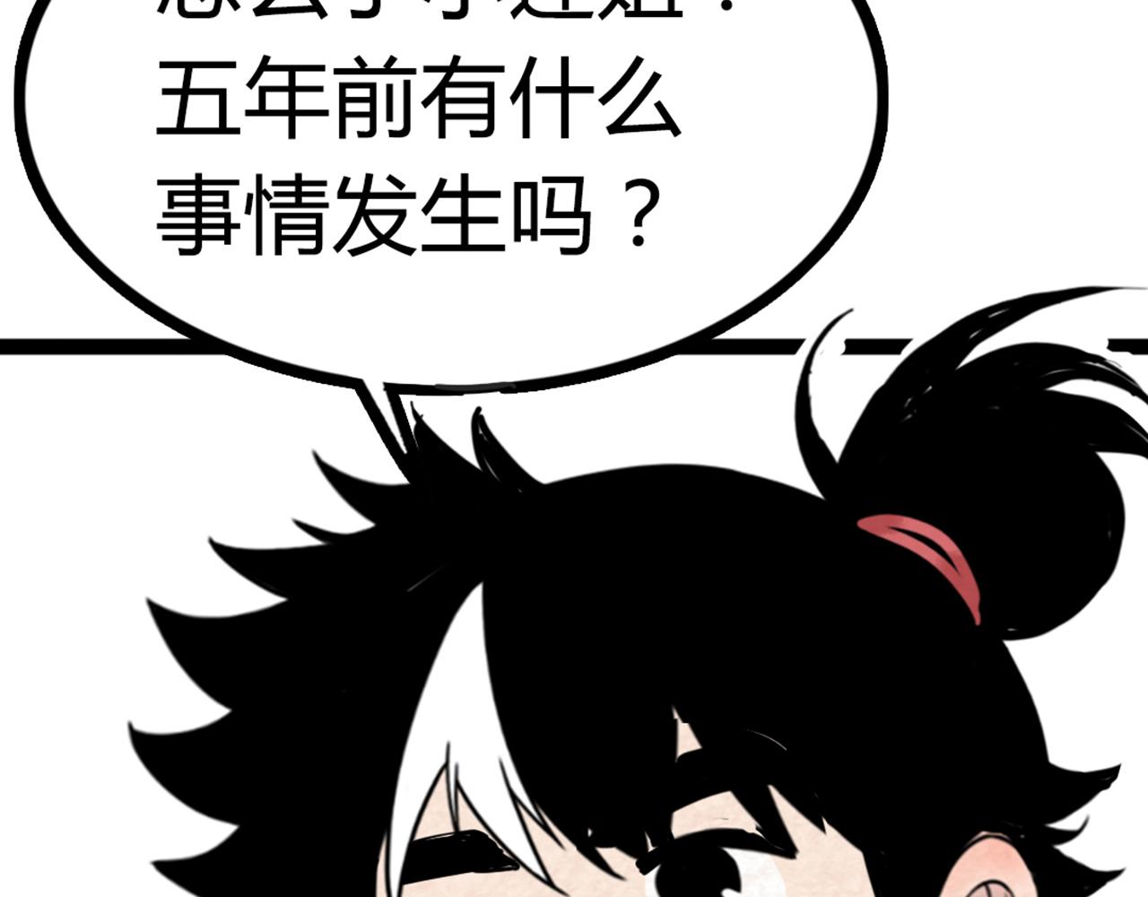你跟我谈人性？213