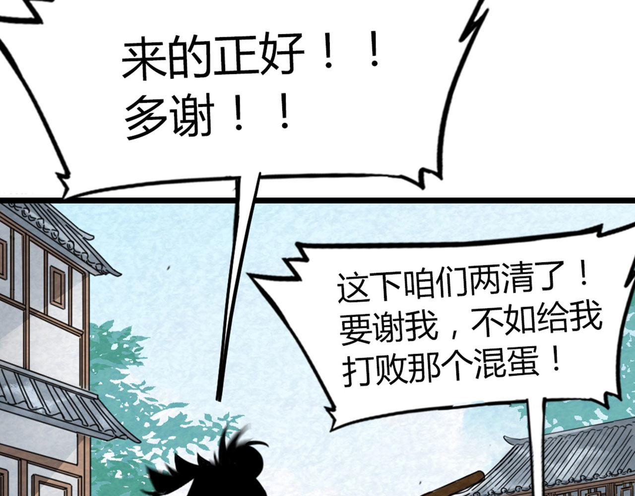 18断魂棍对霸王枪186