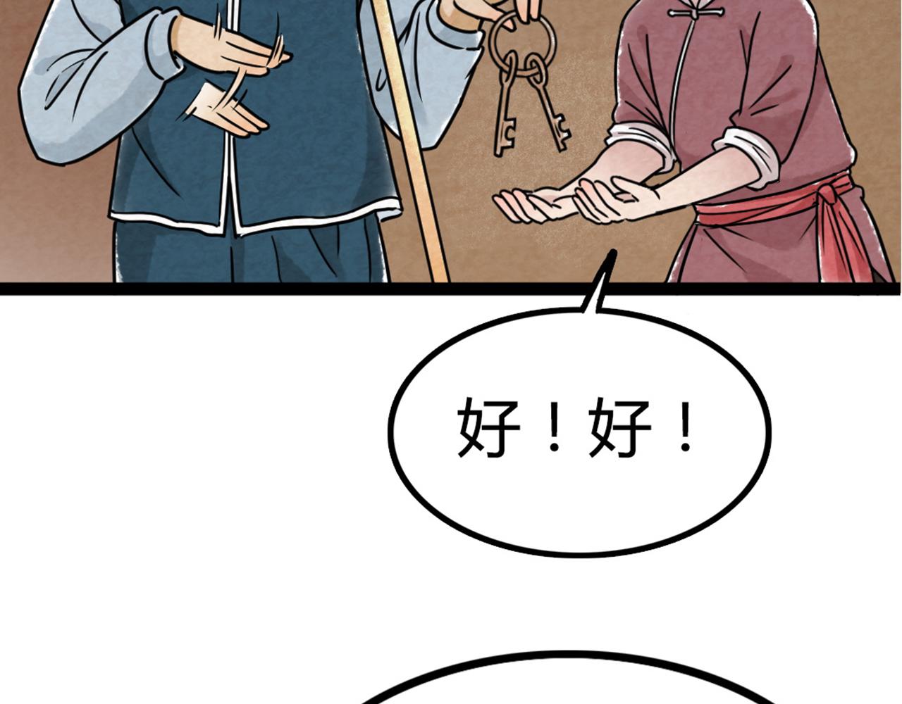07失踪的县志在哪里！104