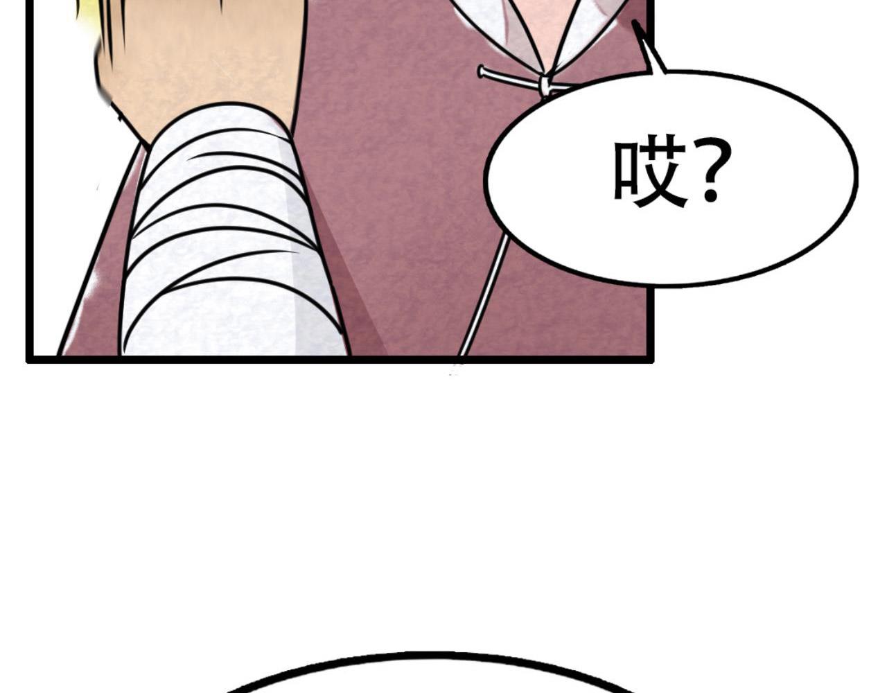 12我是万中无一！27