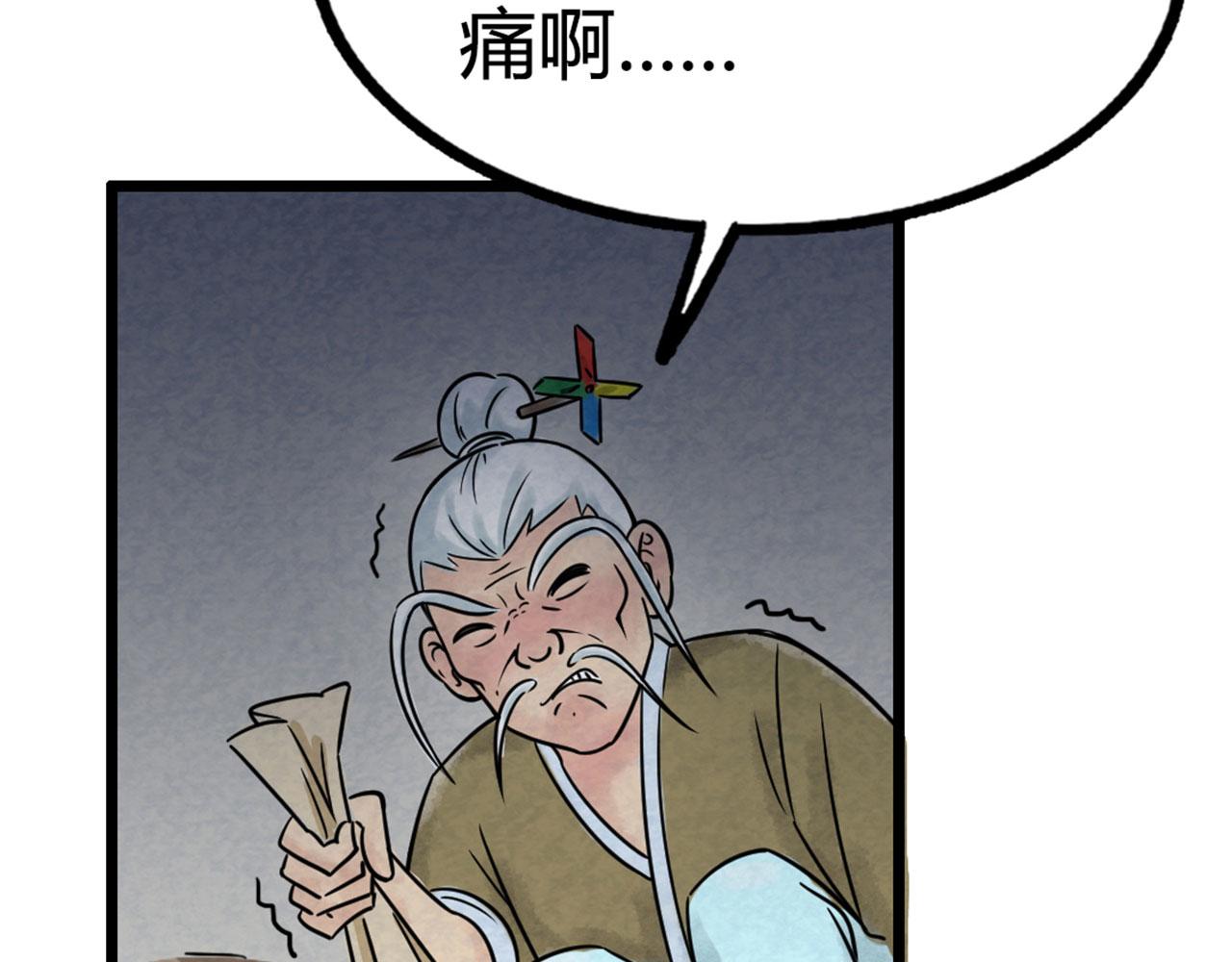 16几张纸的缘分81