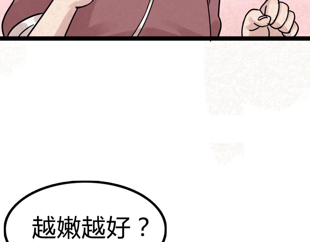 02我大意了！没有闪！149