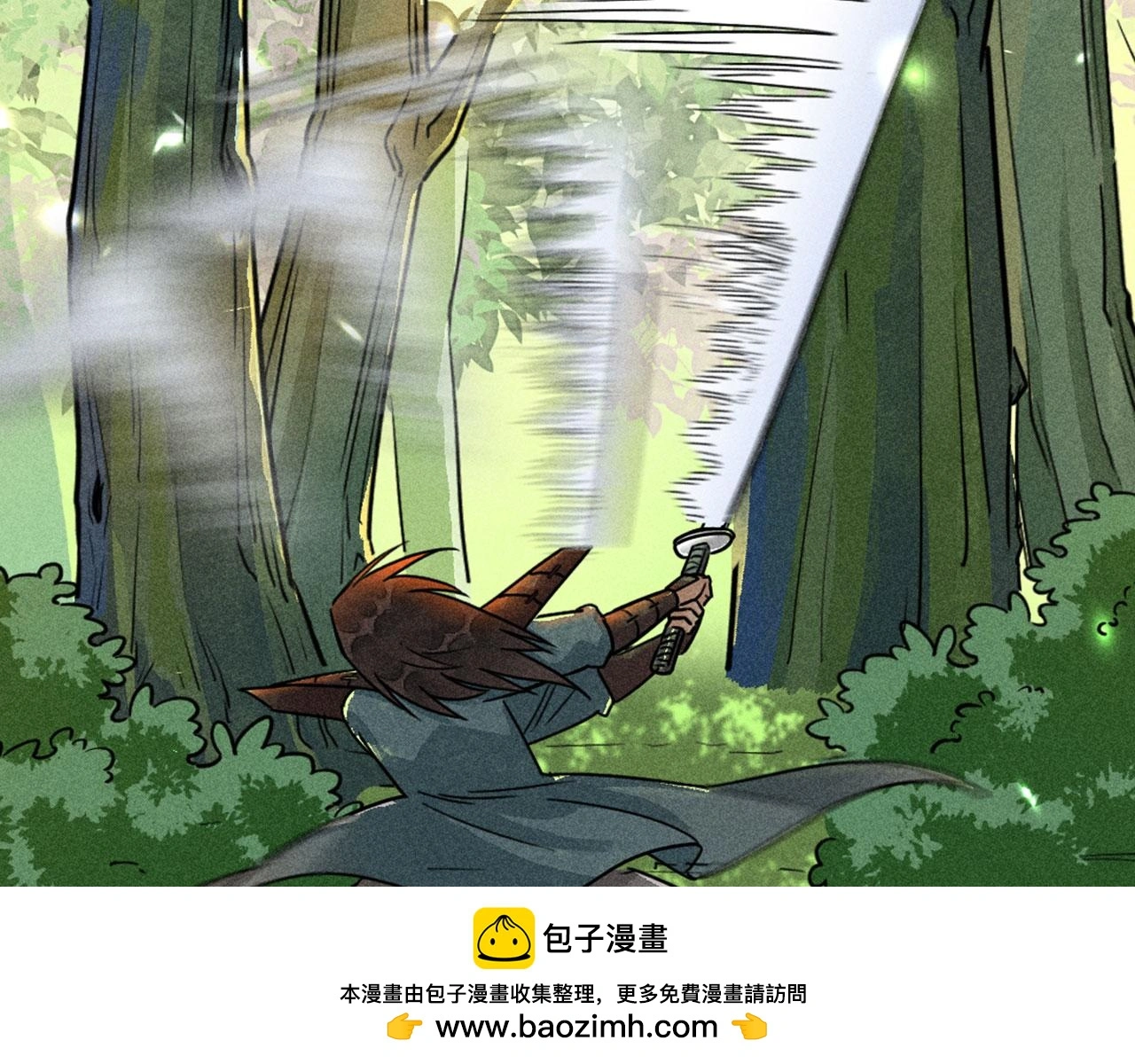 26小心！有埋伏！99
