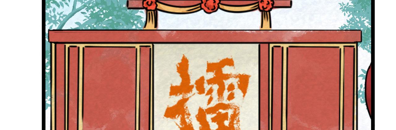 17再来一百杀威棒！248
