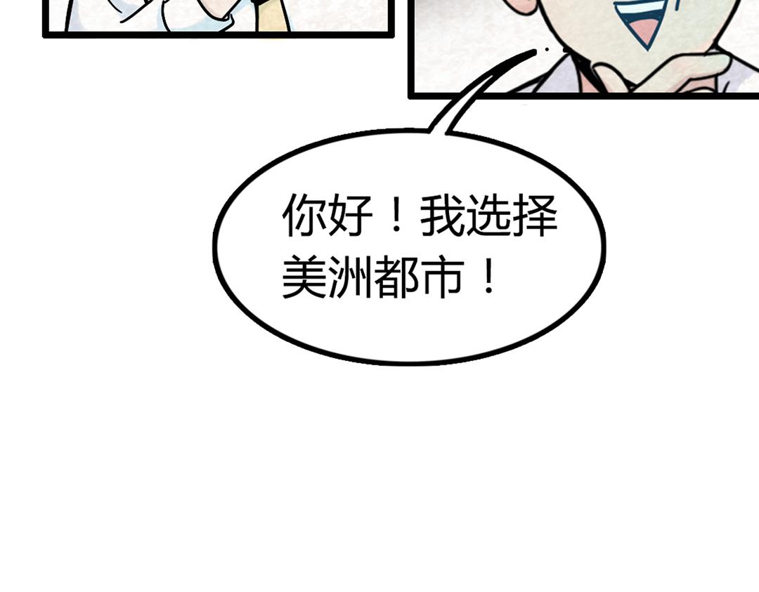 01关于我行侠仗义被打160