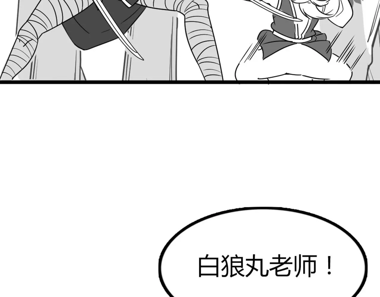 27天罗舜狱杀153