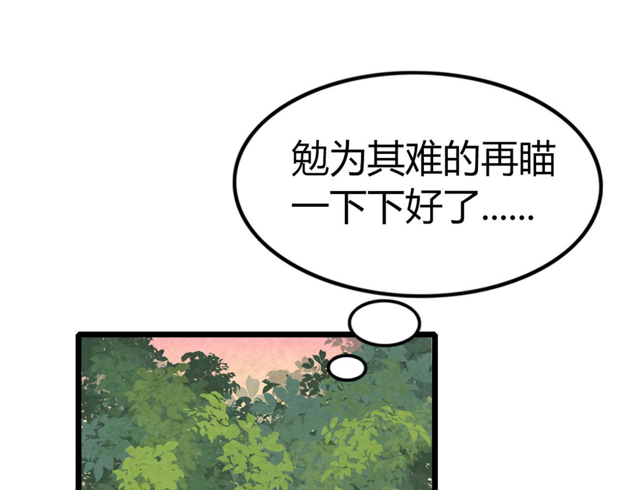 14你的行李我笑纳了！164