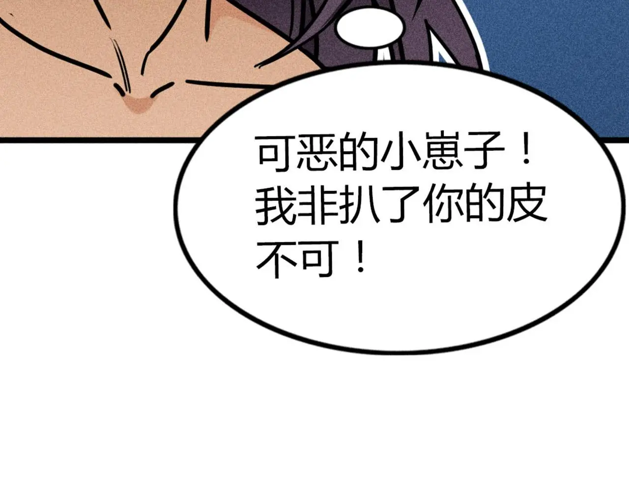 22初遇青龙坛8