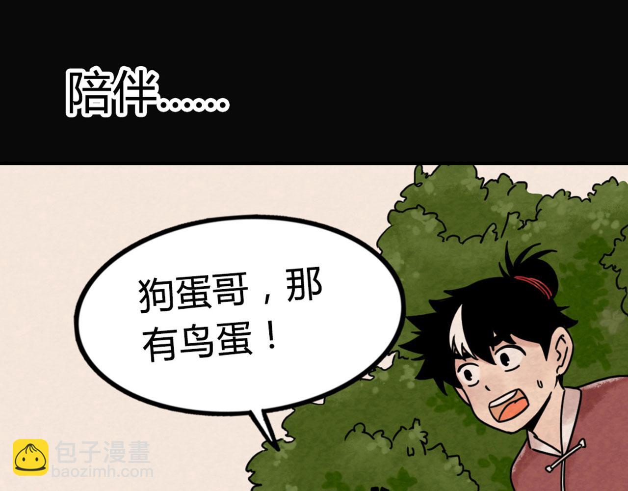 13镇长的三个考验313