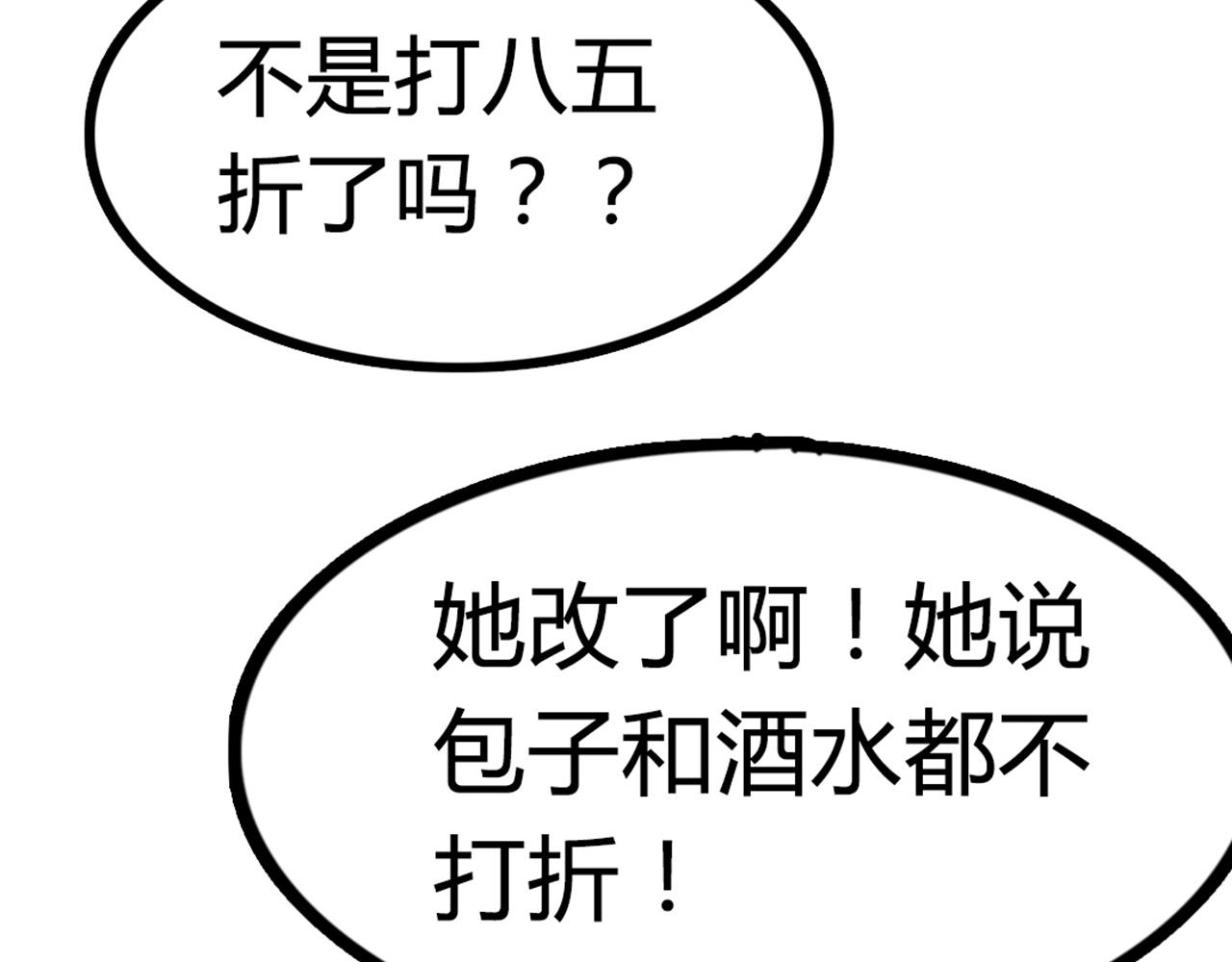 06大人你听我狡辩!!262