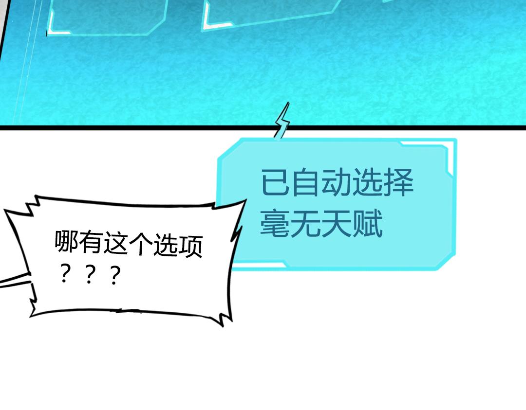 01关于我行侠仗义被打205