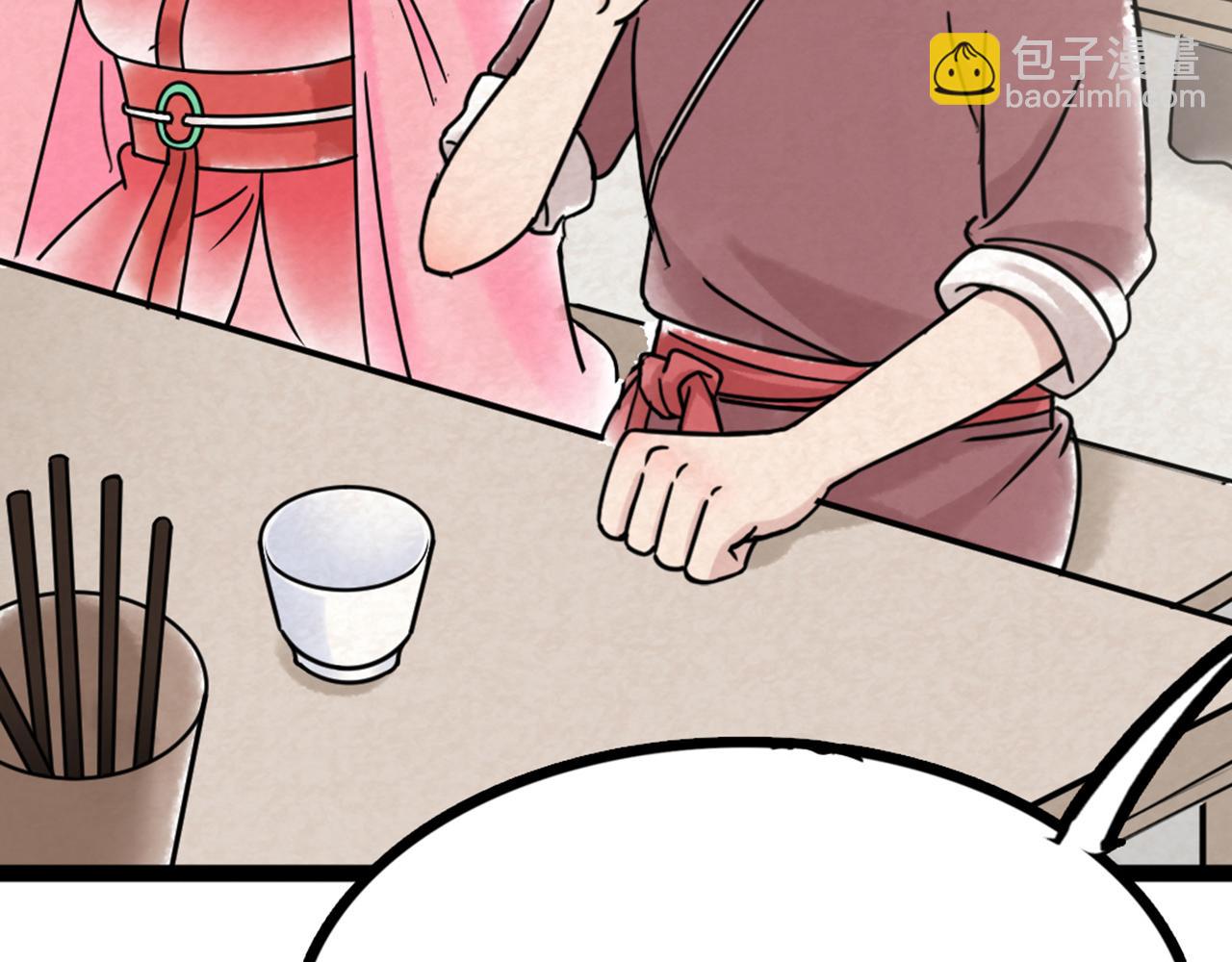 06大人你听我狡辩!!238
