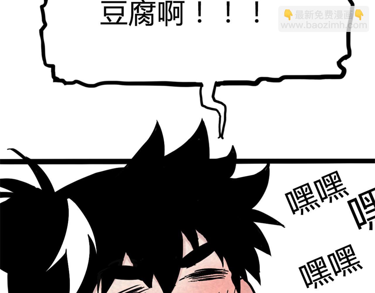 09藏宝洞的秘密118