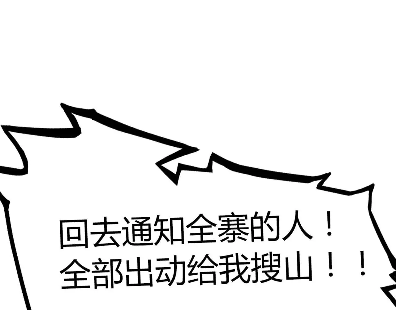 22初遇青龙坛0