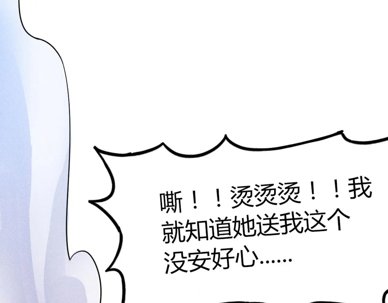 24首领姐姐送我信物？119