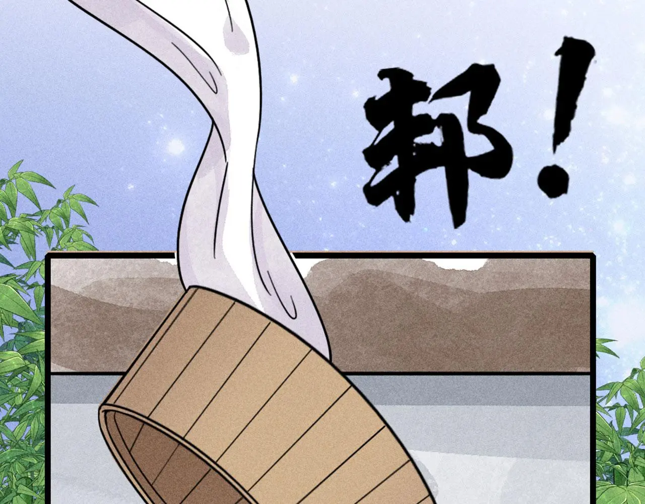 23东岛的澡堂不一般呐！164