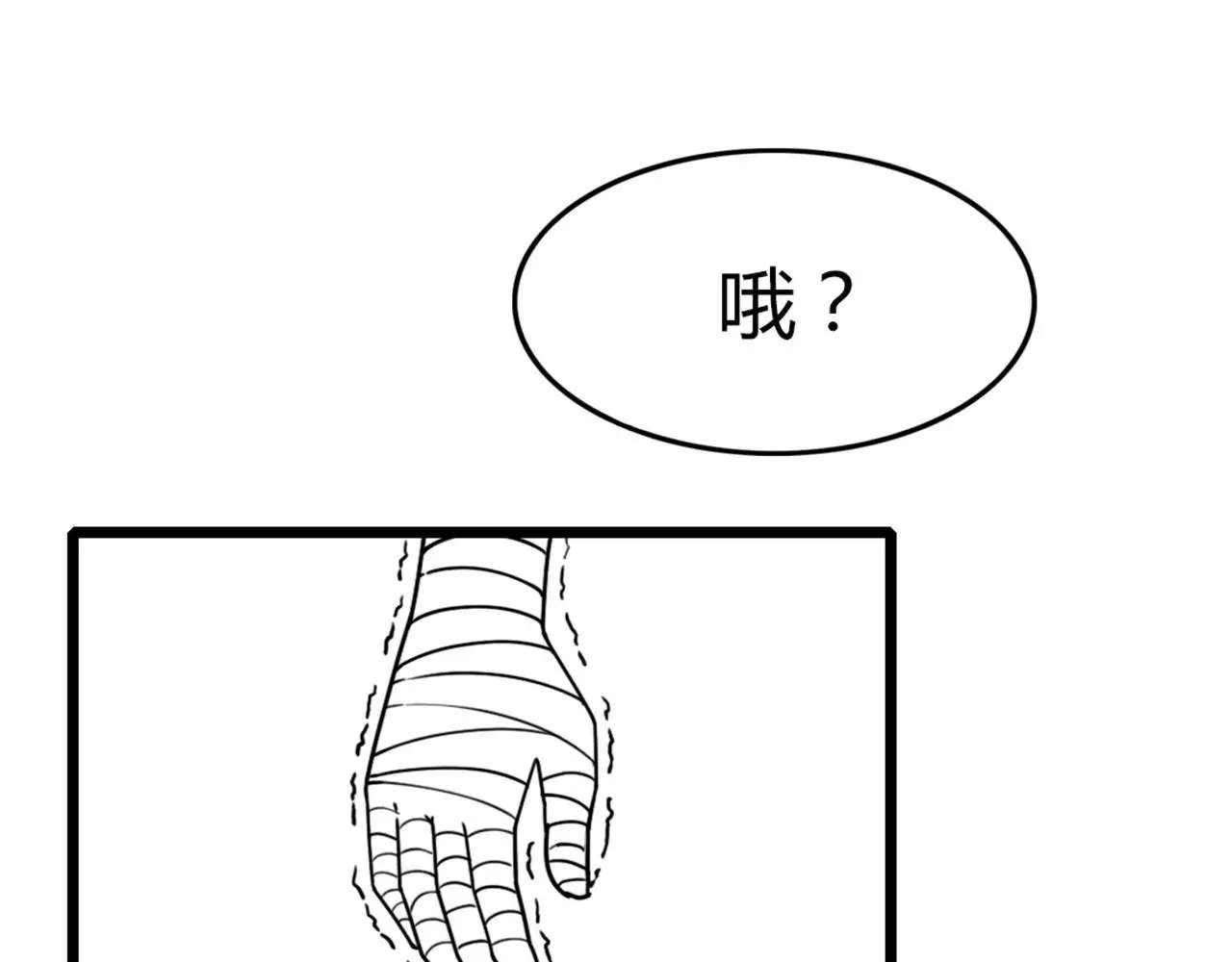 29迎风一刀斩！90