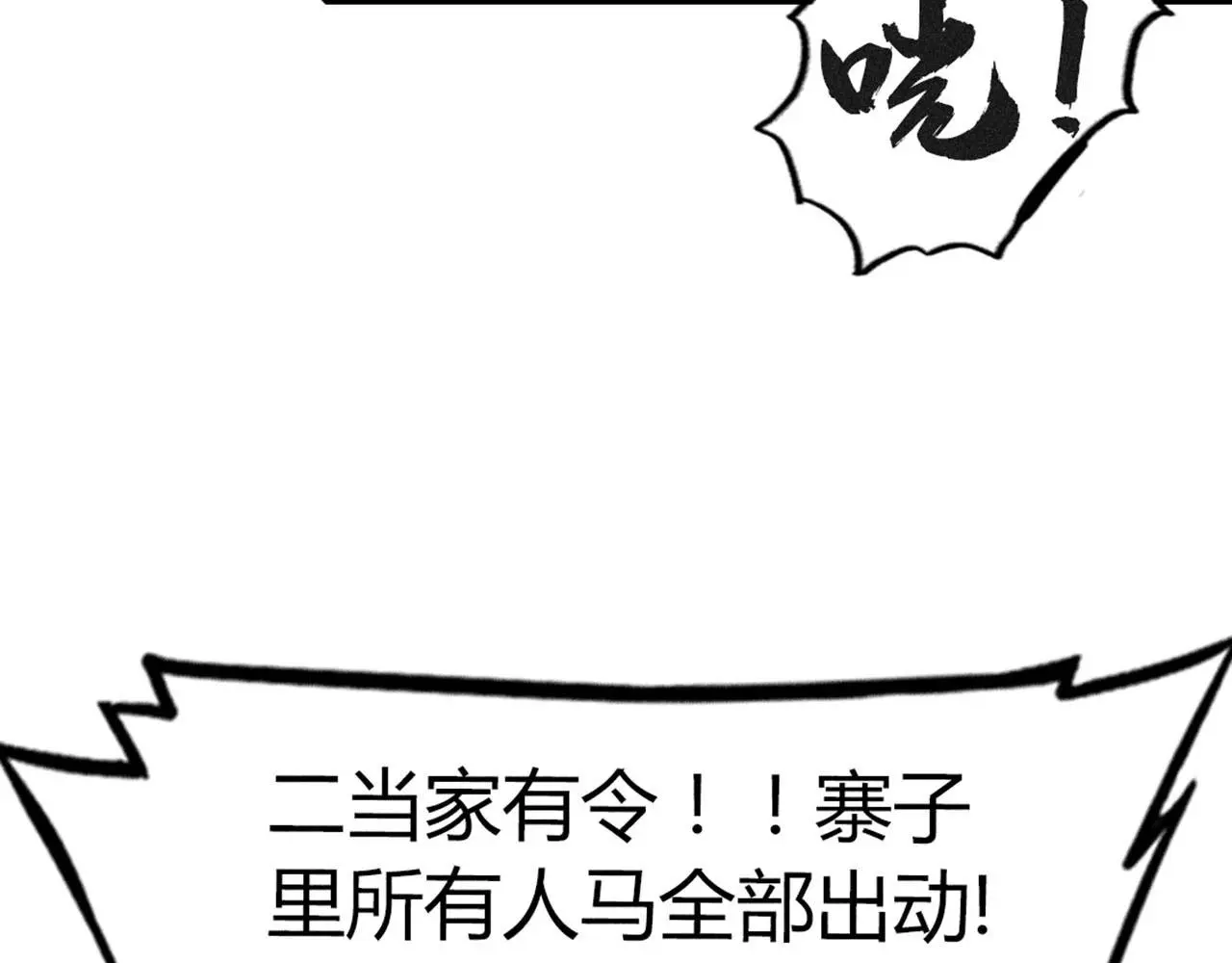 22初遇青龙坛12