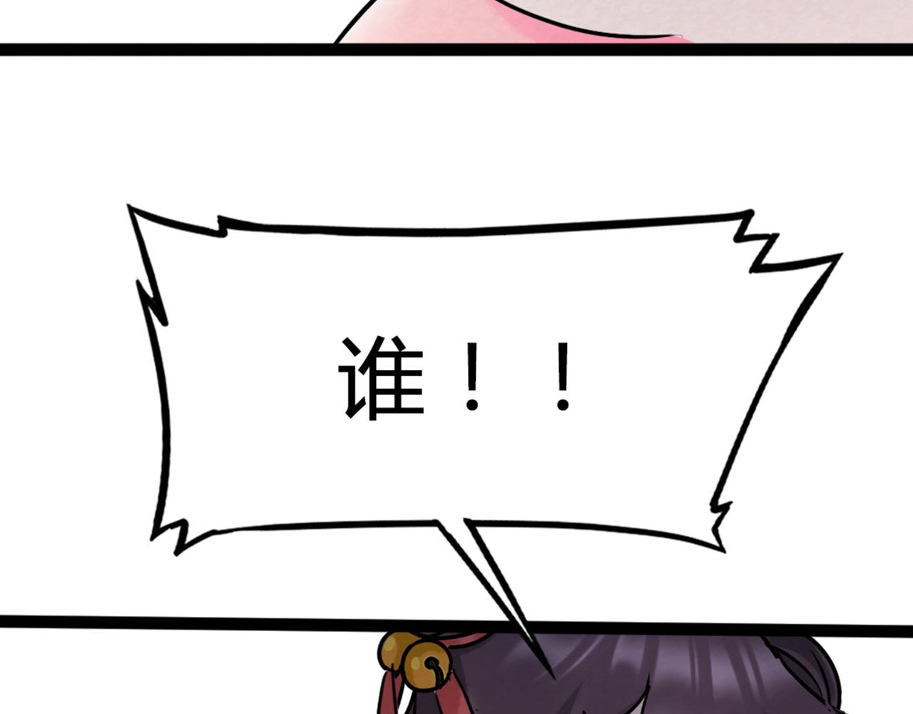 你跟我谈人性？57