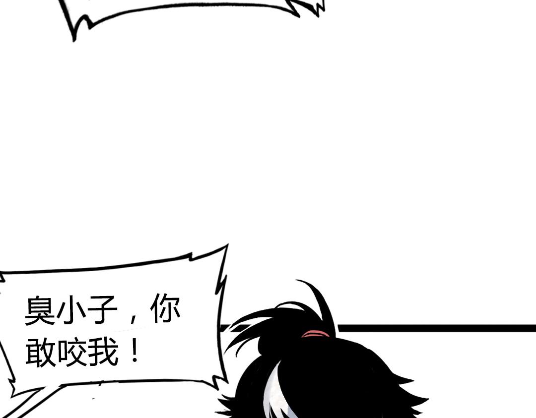 02我大意了！没有闪！222