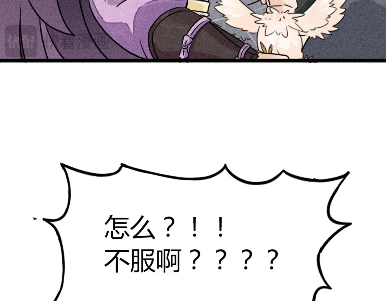 25群狼御狩253