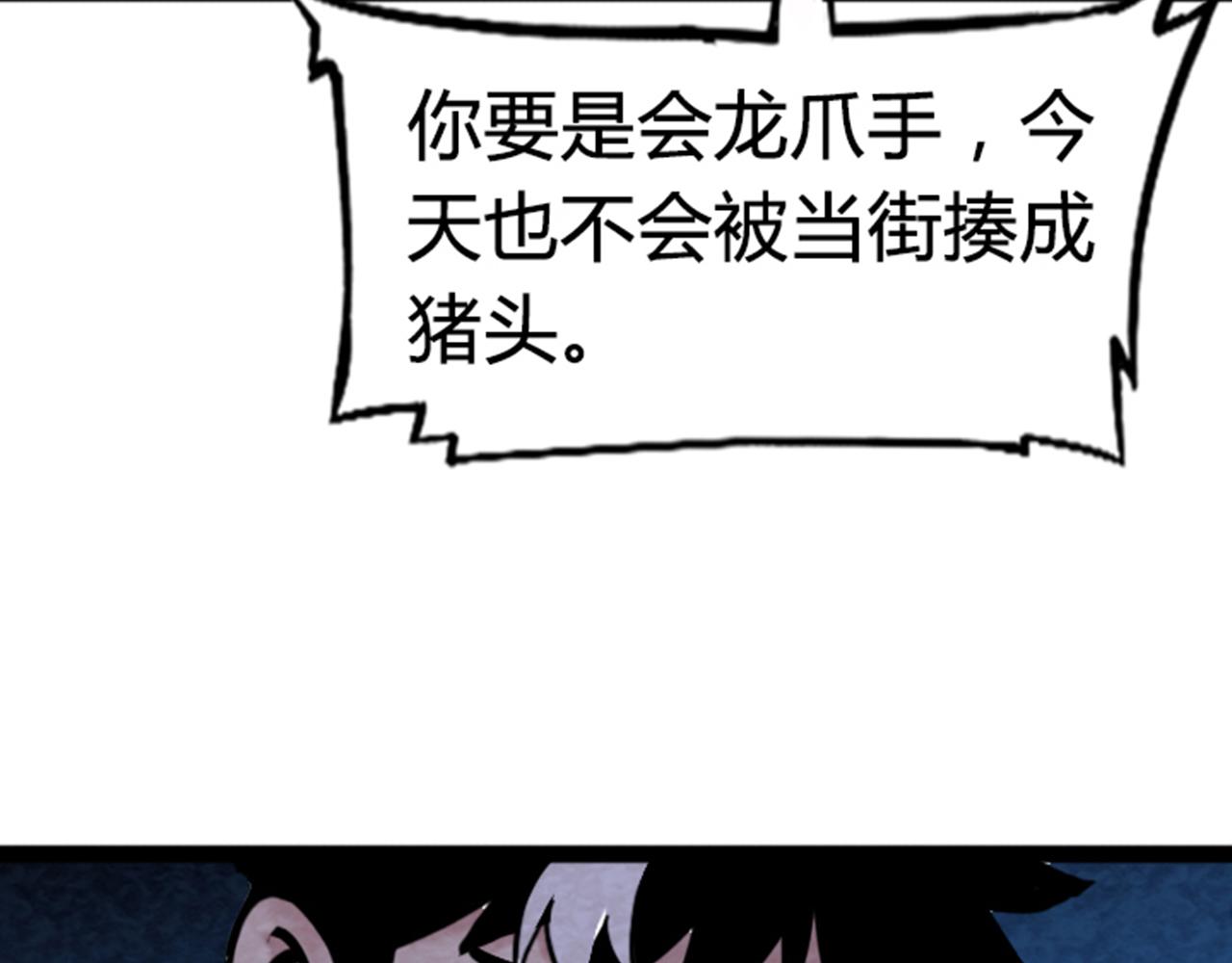 03对不起，我是主角！37