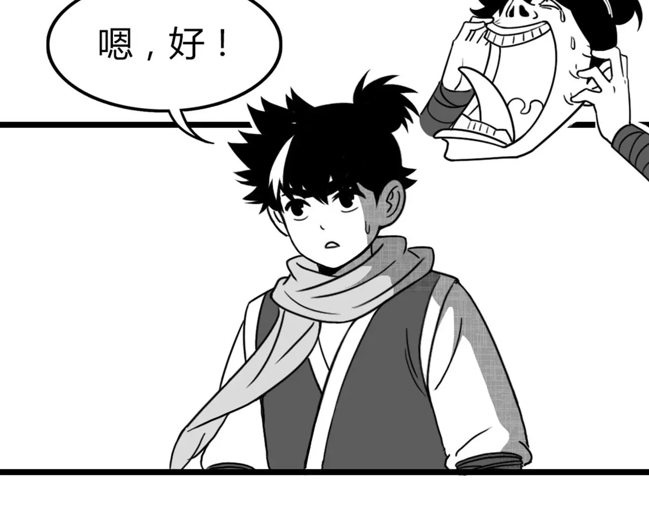 28白狼之耻109
