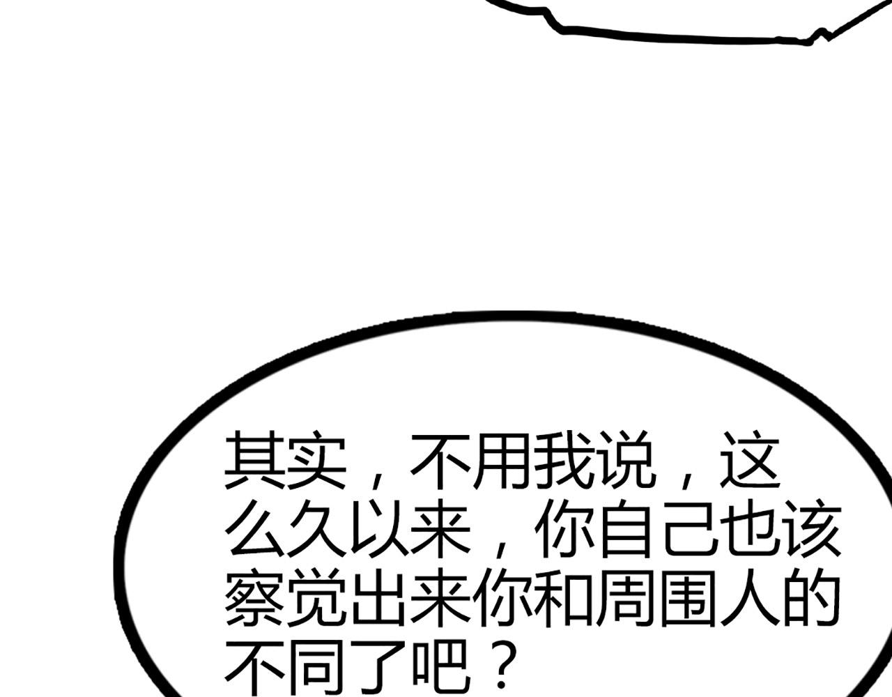 12我是万中无一！86