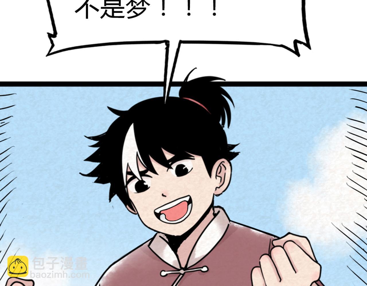 03对不起，我是主角！195