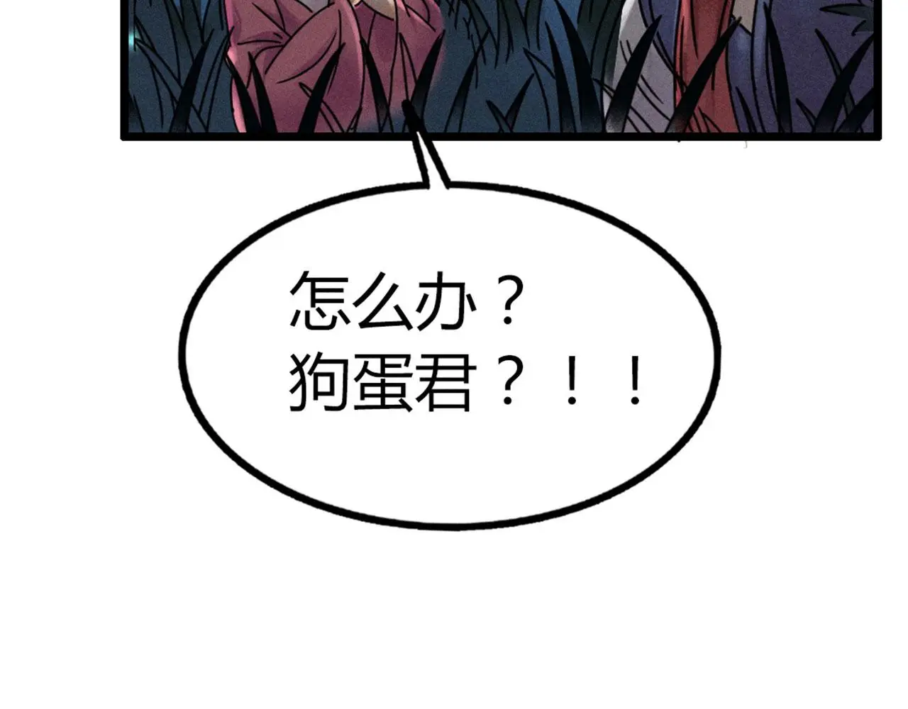 22初遇青龙坛54