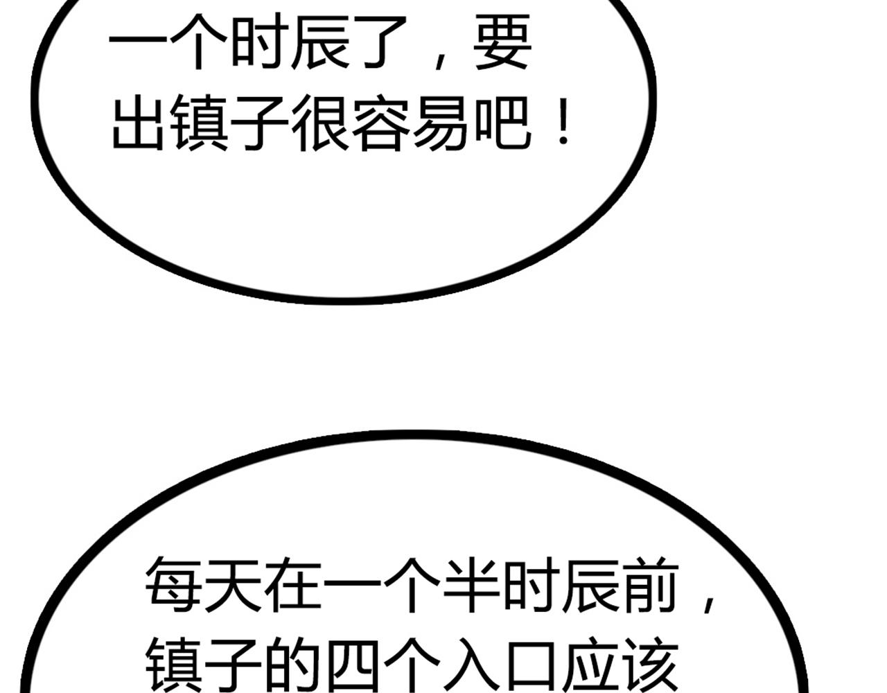 07失踪的县志在哪里！39