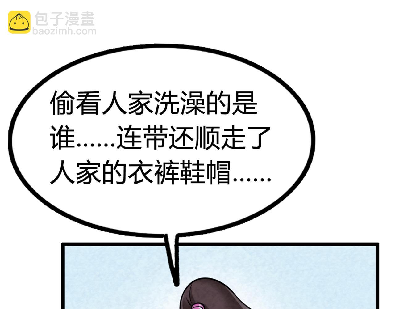 15面摊做错了什么？8