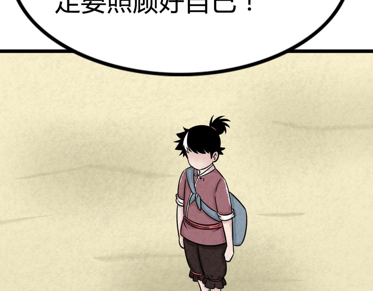 13镇长的三个考验303