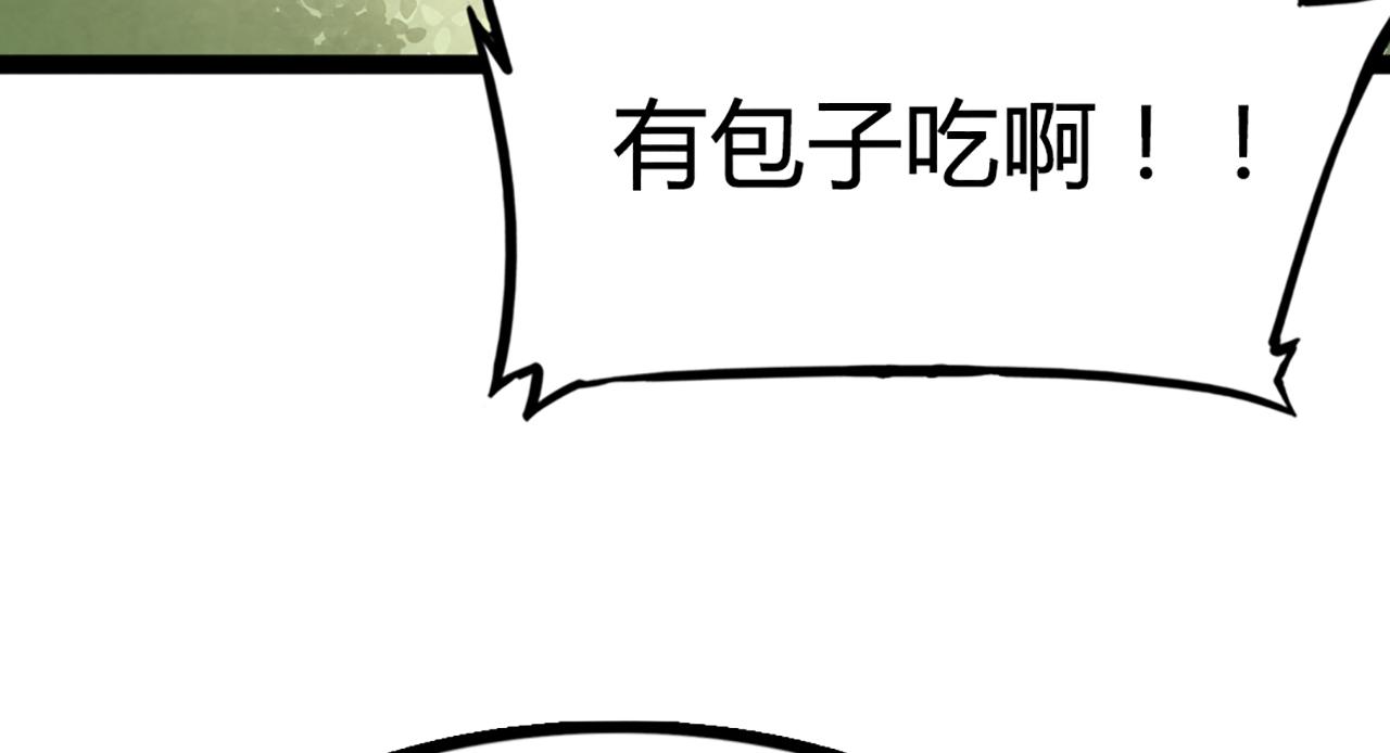 08不要回答他啊！42